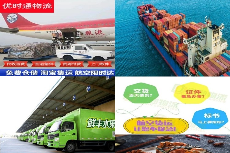 龙里到加拿大航空货运公司-龙里到加拿大物流专线